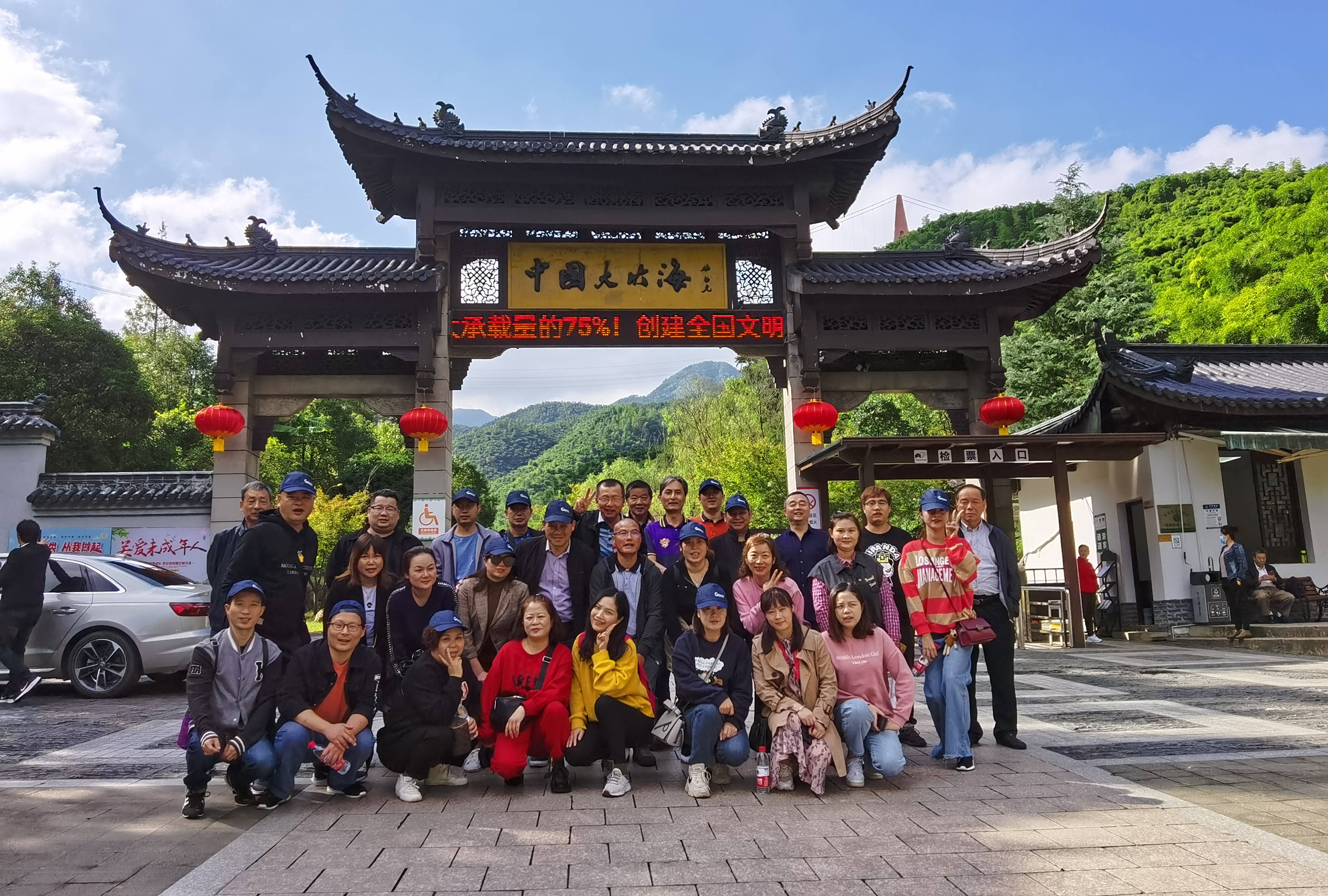 不休攀登，超过自我——j9国际站备用市场2020团建活动