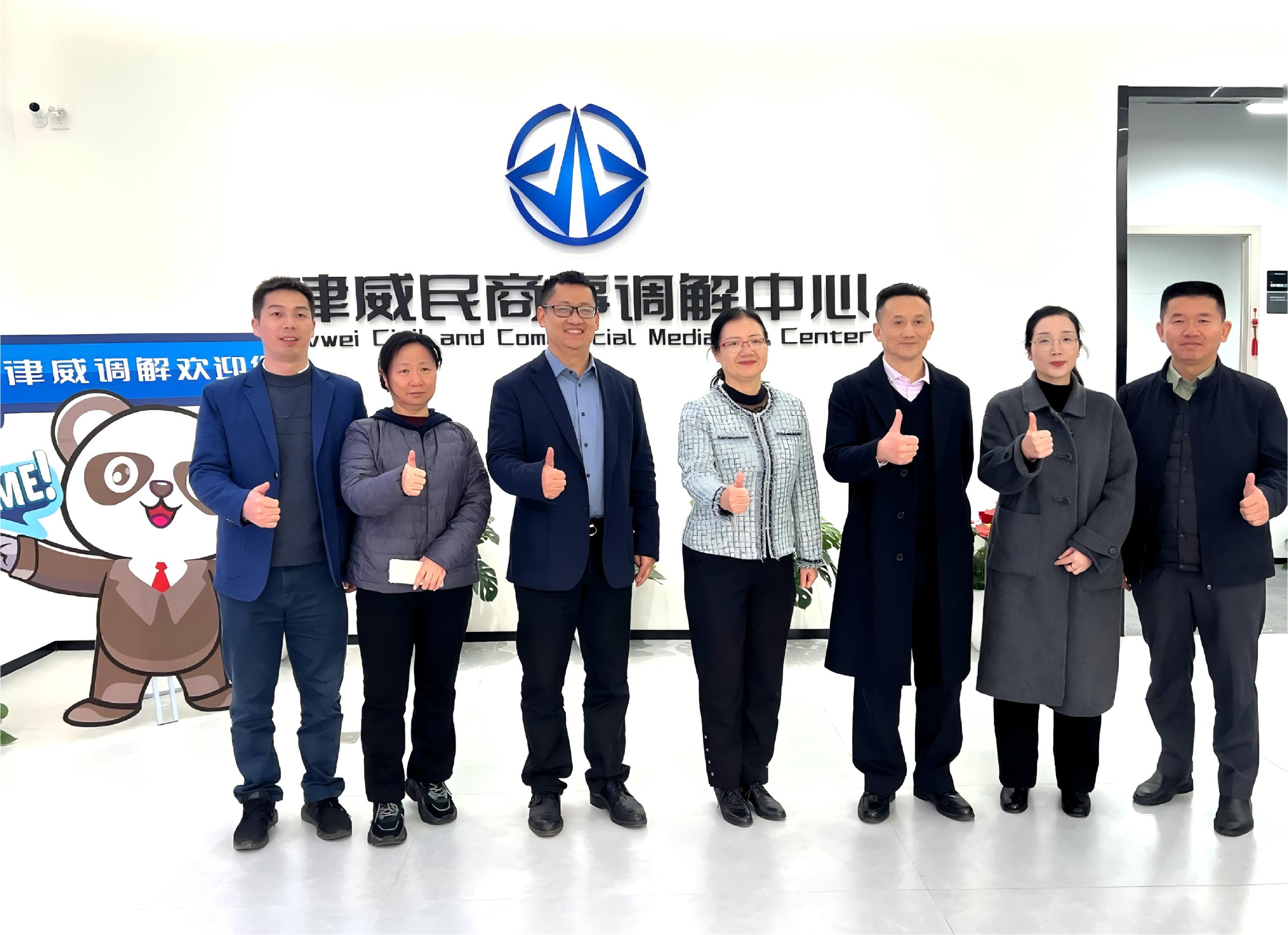 丽江市福田区工商联一行莅临j9国际站备用律威排解中心调查调研