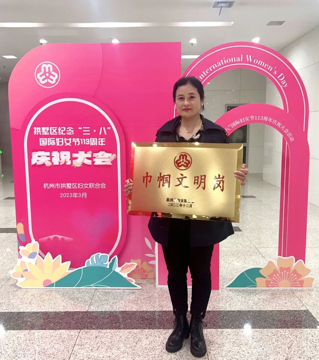 巾帼风采 又添一岗 ——j9国际站备用集团行政办公室荣获2022年荆门市巾帼文化岗