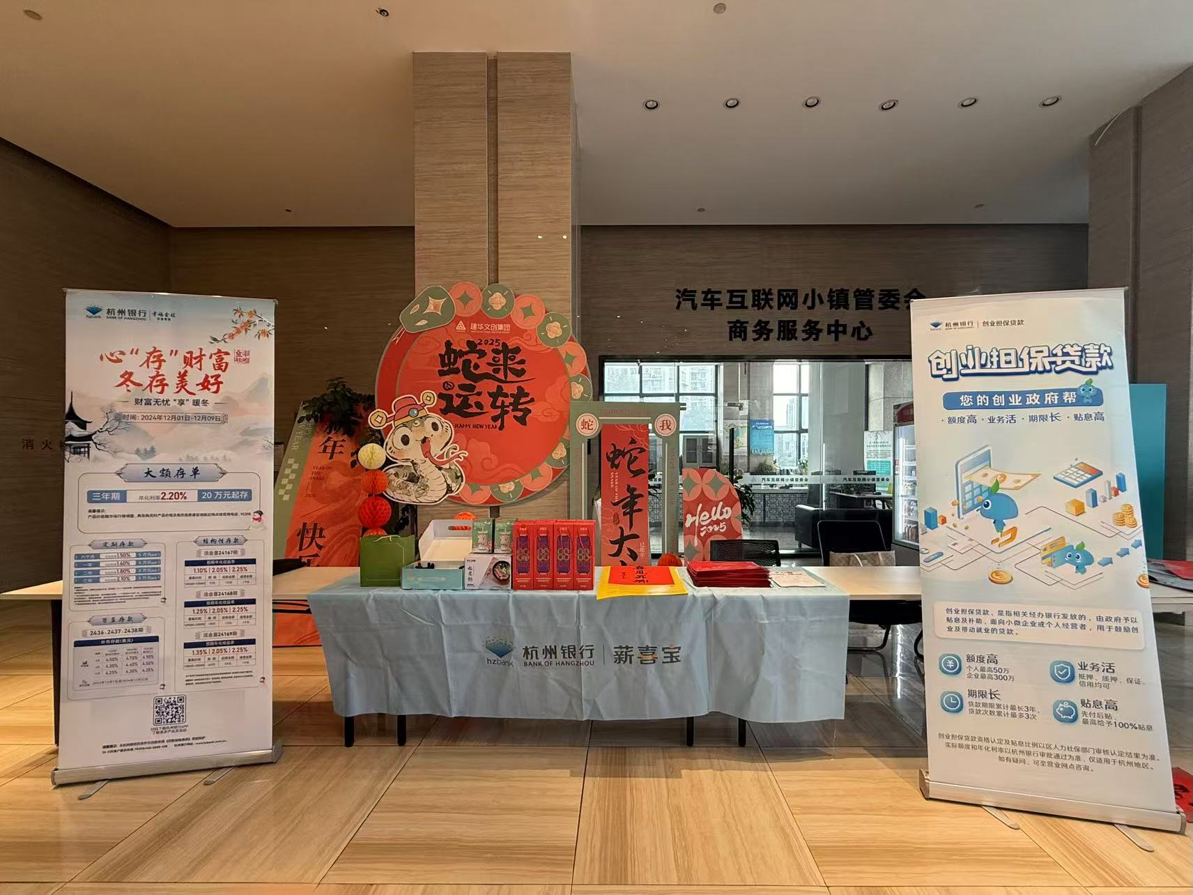 浓情腊八，暖心粥到——j9国际站备用文创集团发展腊八节暖心活动