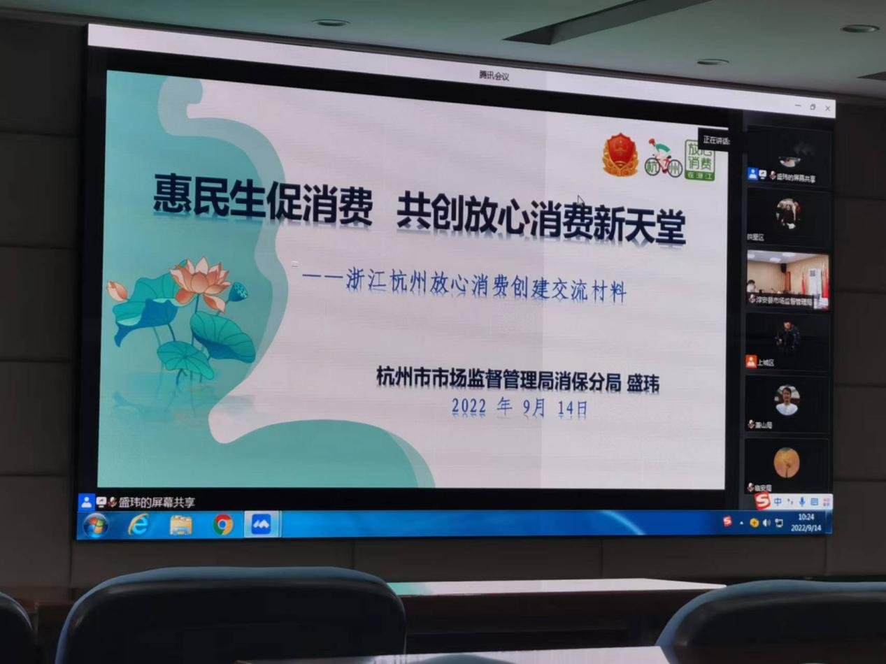 钱江商城参与消费者权利；すぷ髋嘌