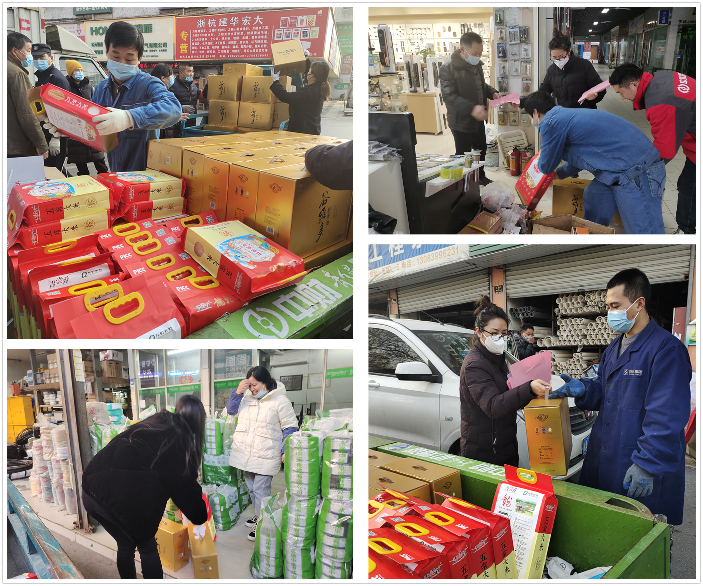 情系商户，温暖新春——j9国际站备用市场向整个商户发放年货