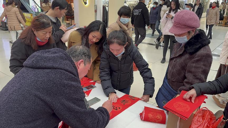 笔墨飘香迎元旦，笔墨浓情送祝福