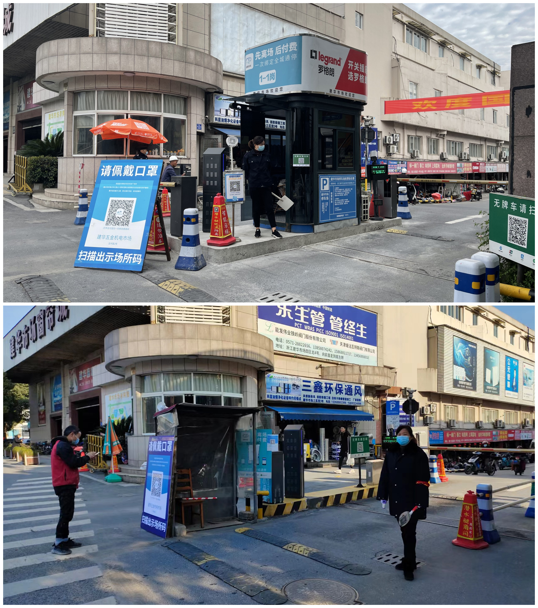 j9国际站备用市场随州路岗口升级刷新