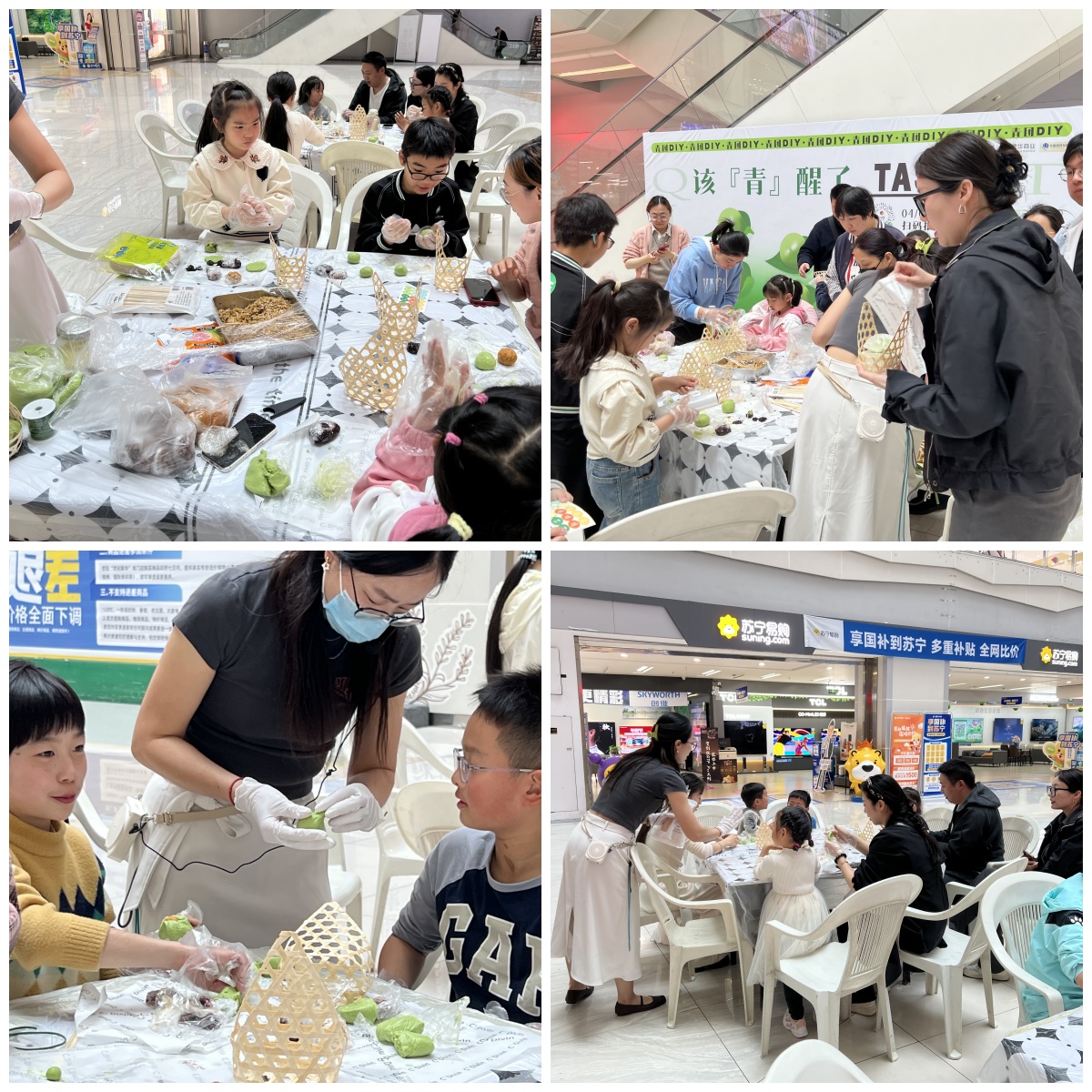 一口青团，一口春天