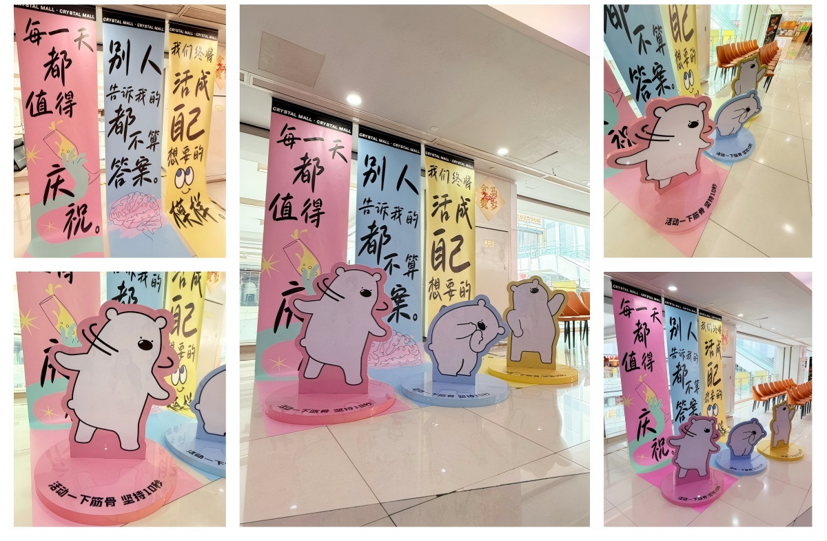 水晶城打造多维互动打卡场景，解锁亲子与轻社交新玩法