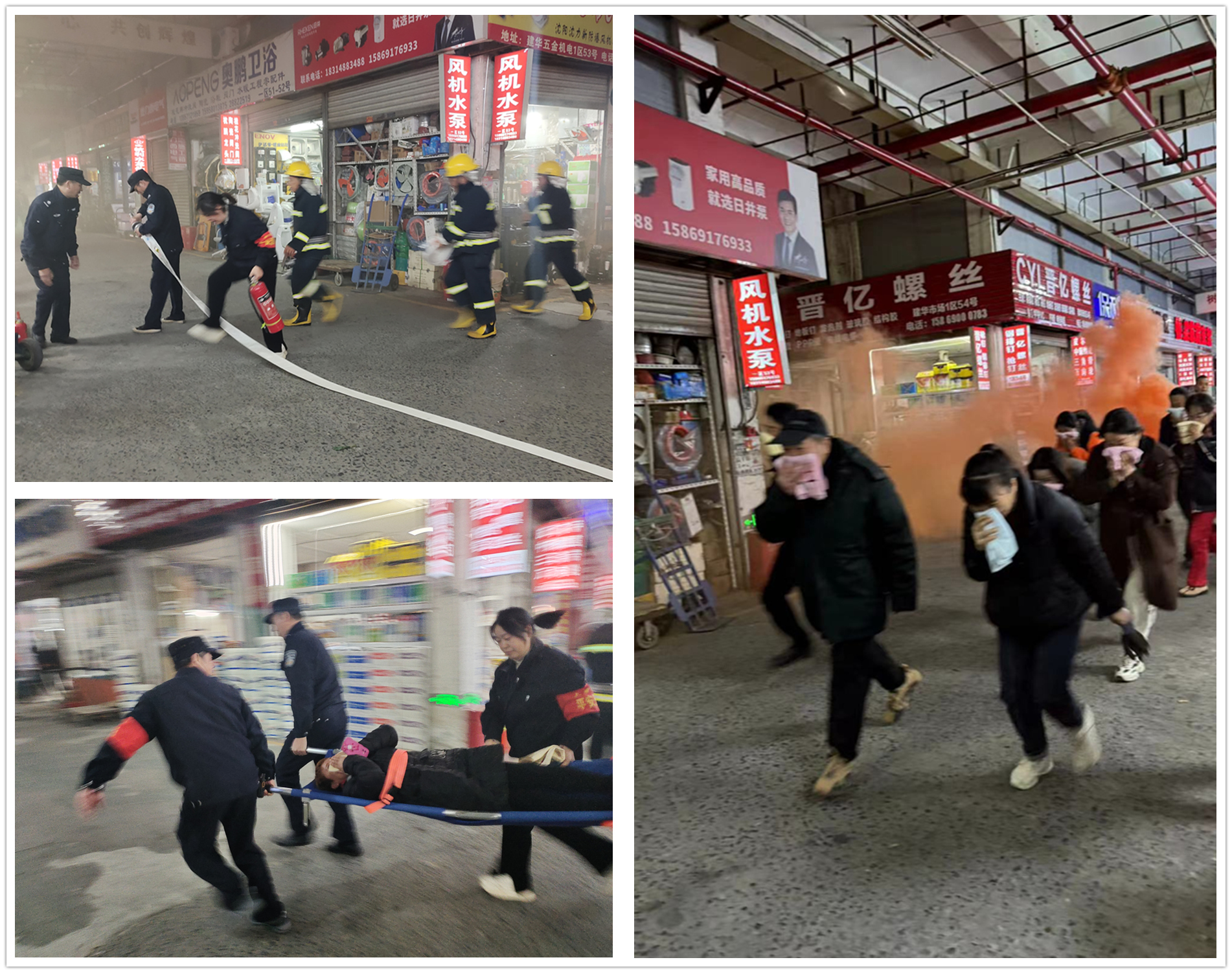 预防为主，性命至上——j9国际站备用市场发展安全分散逃生演练