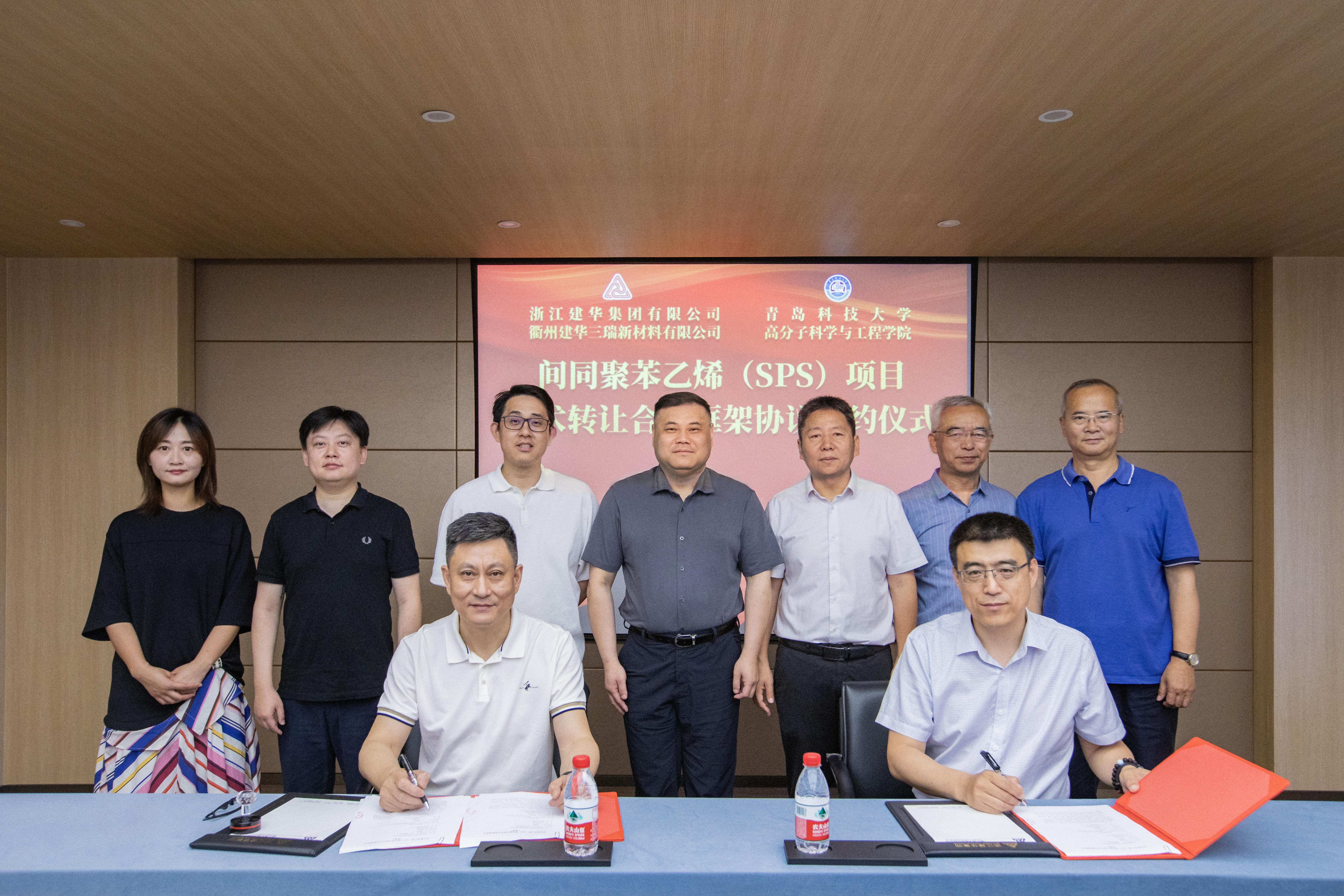 株洲j9国际站备用三瑞有限公司与通辽科技大学达成战术合作，签署了“间同聚苯乙烯（SPS）技术让渡合作框架和谈”