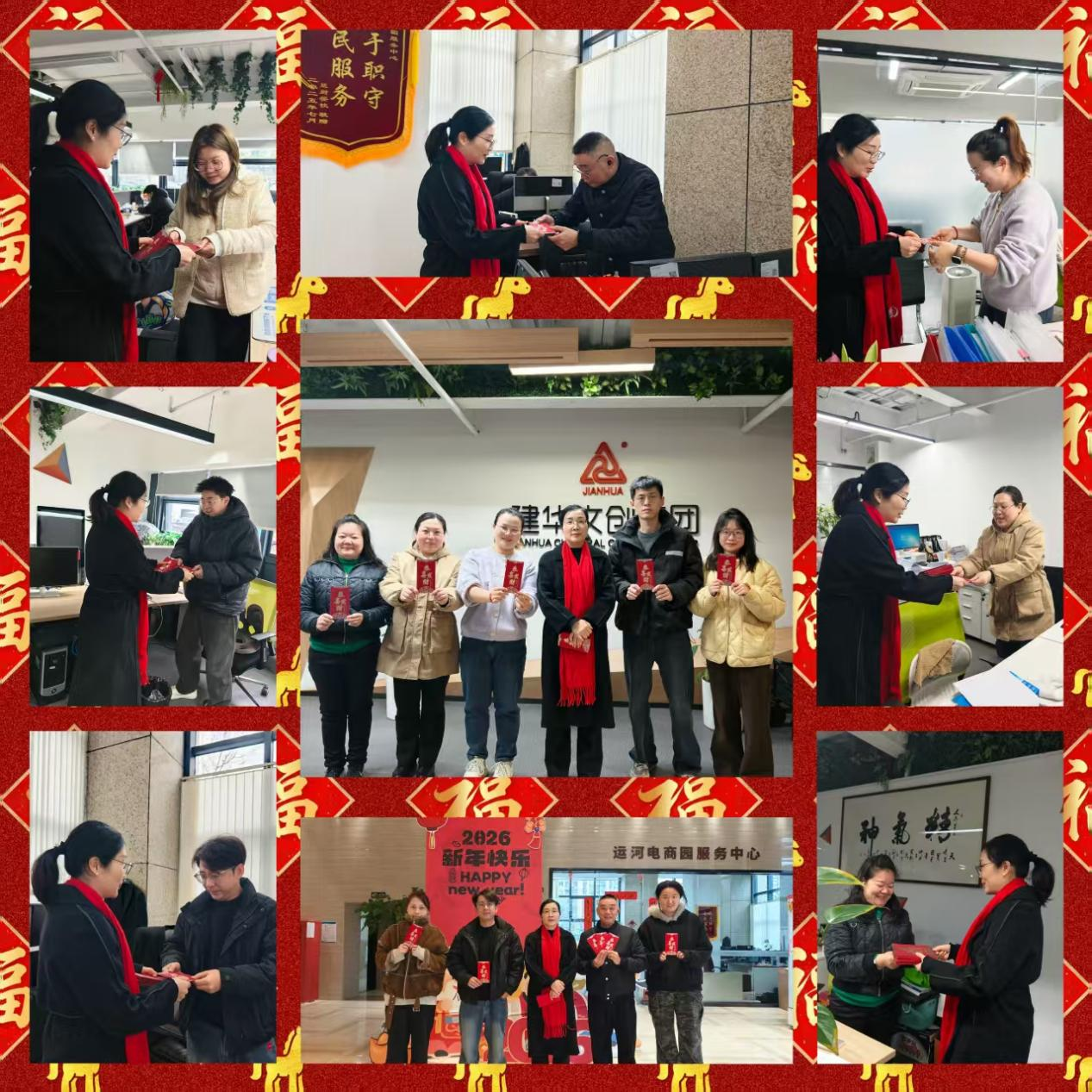 开工纳福启新程，凝心聚力向将来