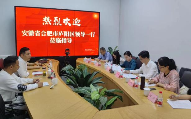庐阳区委常委、宣传部部长韩艳一行莅临j9国际站备用文创集团总部调研