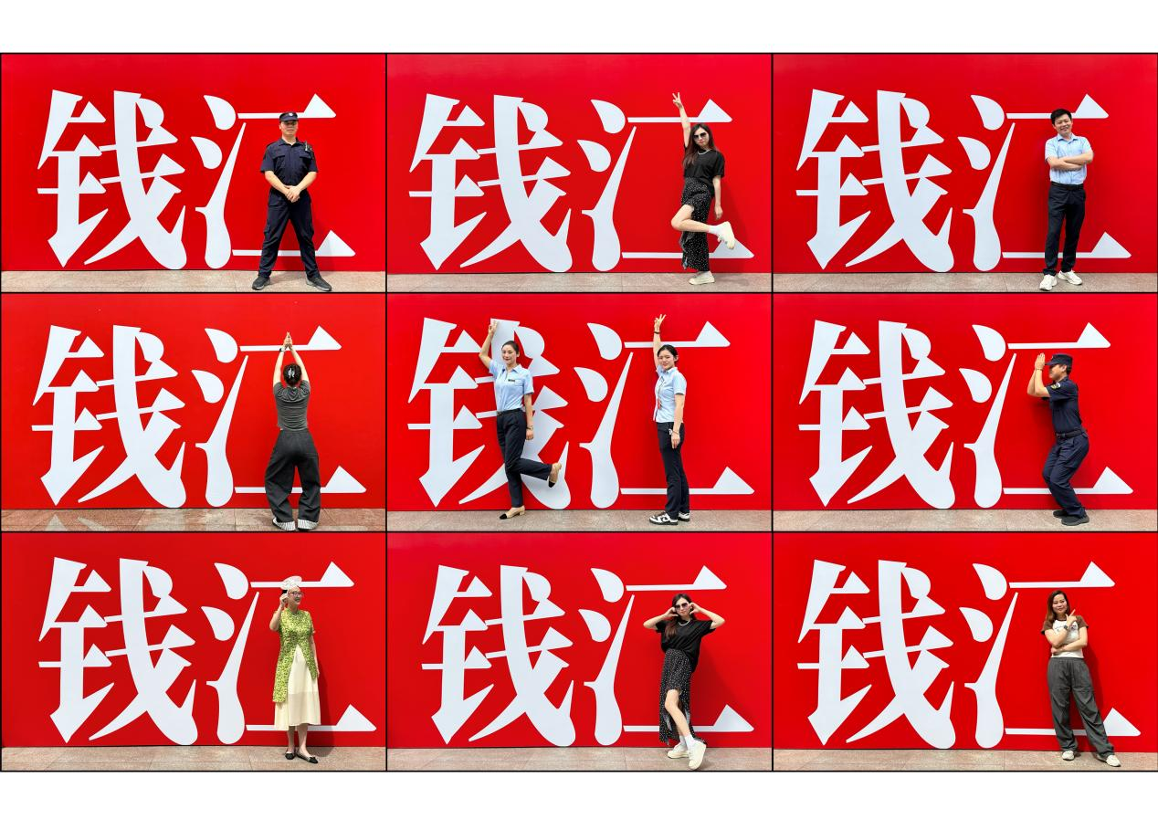 钱江周年庆打卡墙出圈，顾客花式打卡开启欢乐履历