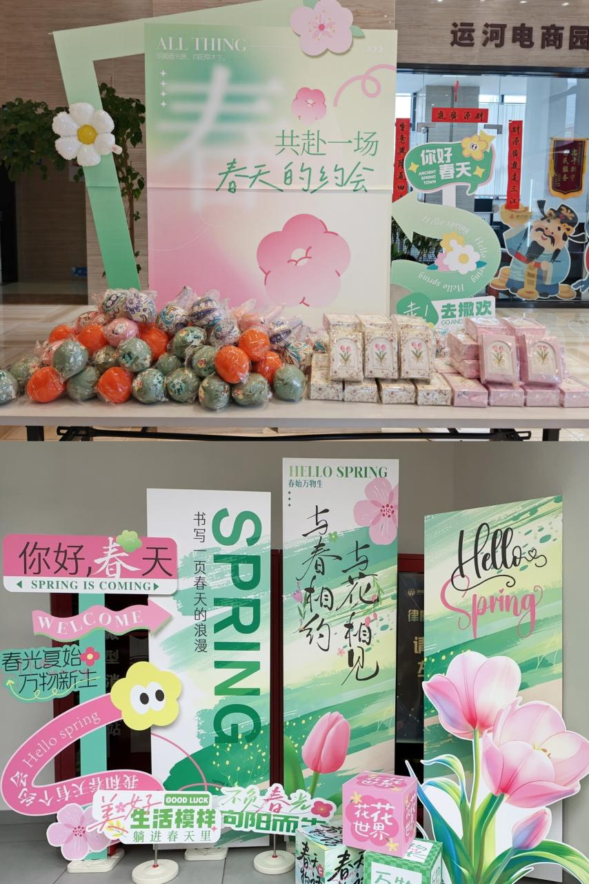 情暖三八节，共赴一场春日约会 ——j9国际站备用文创集团旗下园区发展“三八”妇女节活动