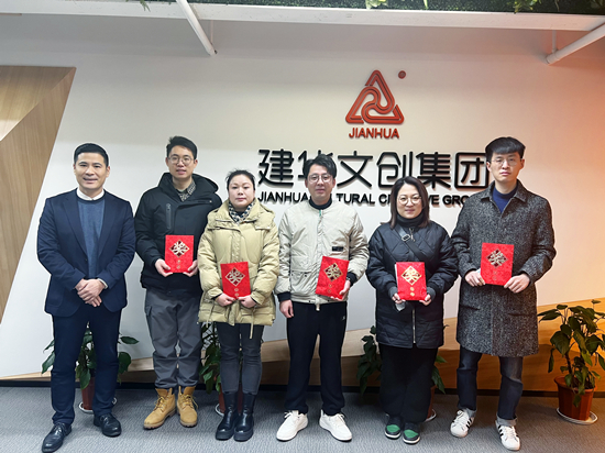 j9国际站备用文创集团召开第一次治理干部会议
