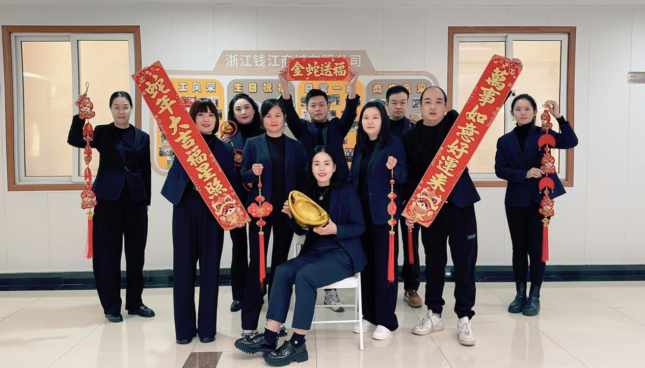 钱江商城温情满溢，共录拜年视频寄深情