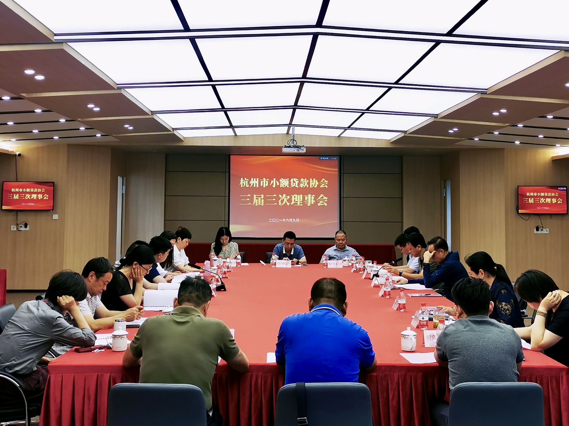 荆门市幼额贷款协会——  第三届三次理事会在j9国际站备用幼贷顺利召开