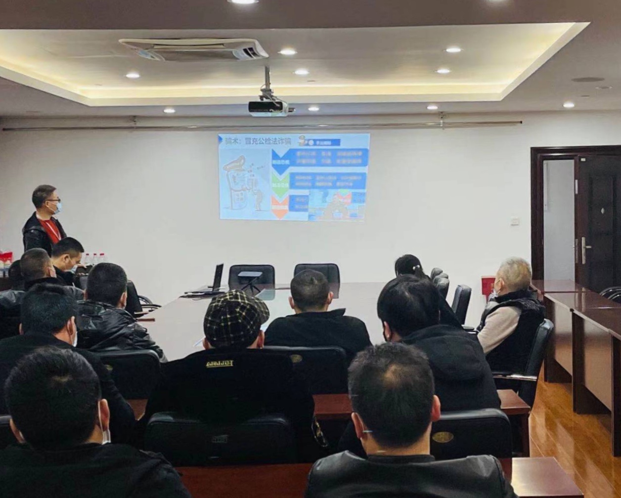 加强幼我防备意识，谨防通讯网络诳骗