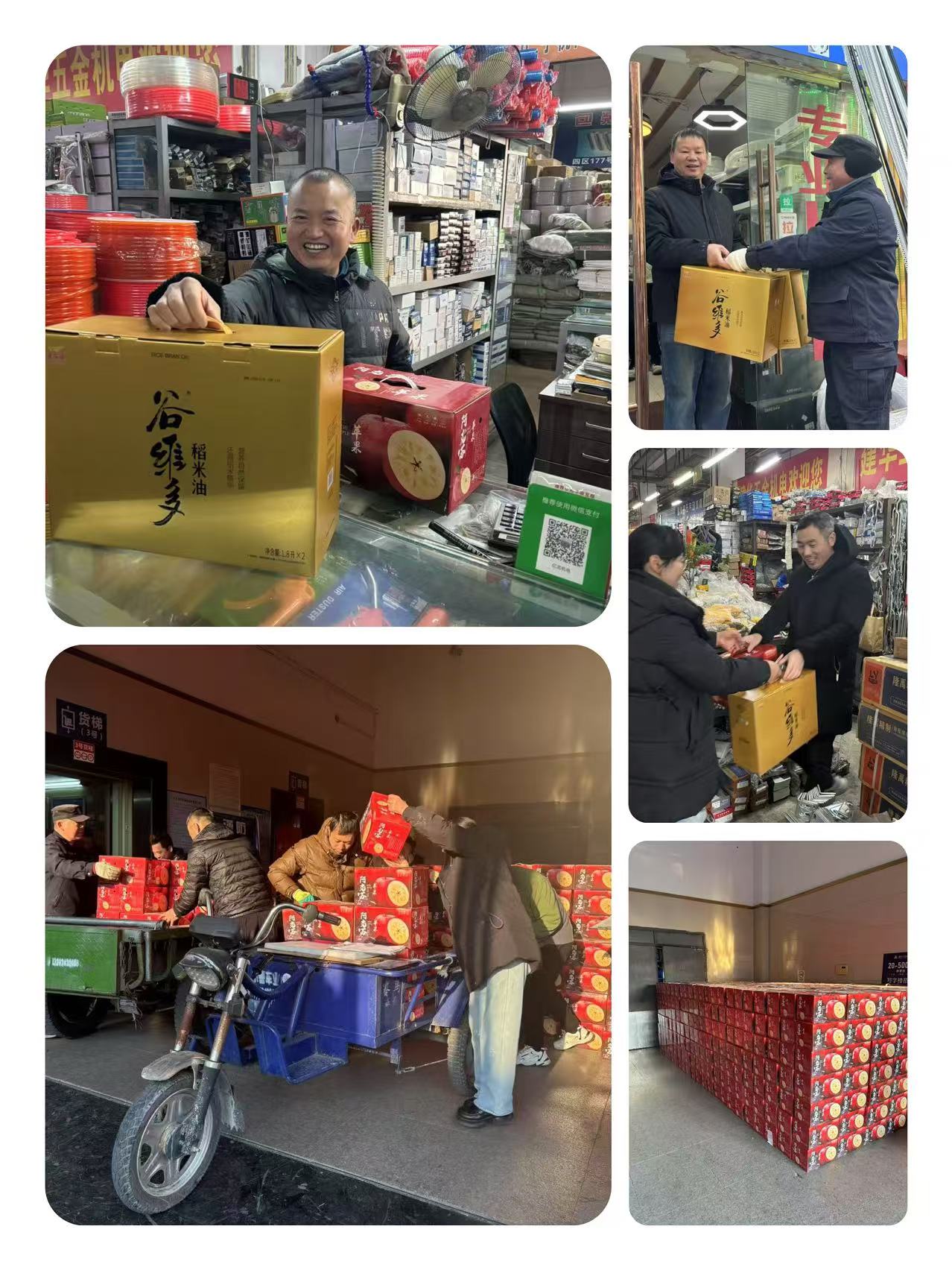 感恩有你，j9国际站备用佑装礼”
