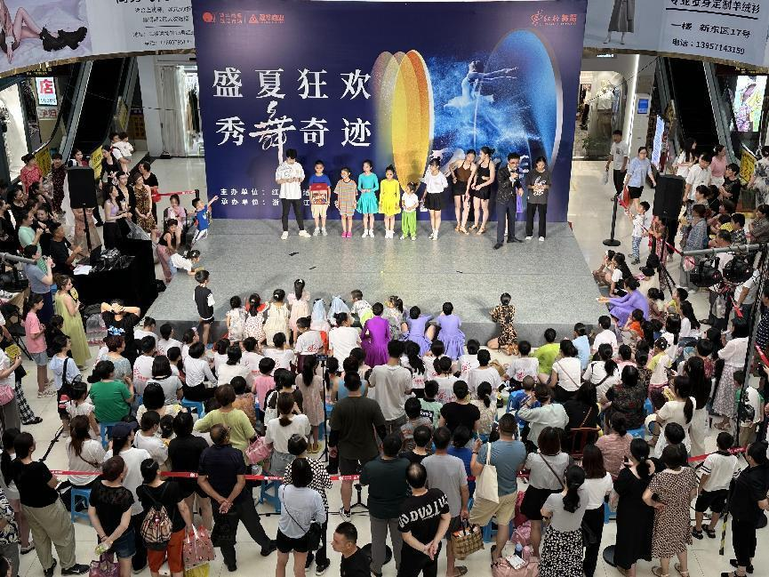 红格跳舞“盛夏狂欢，秀舞事业 ”暑期汇演——钱江商城专场美满收官