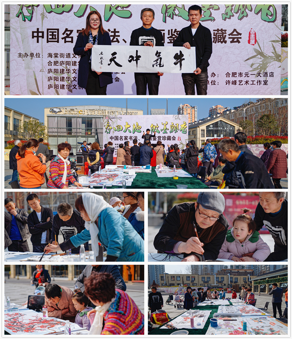春回大地 徽墨飘香 ——书画艺术盛宴亮相岳阳庐阳j9国际站备用文创园