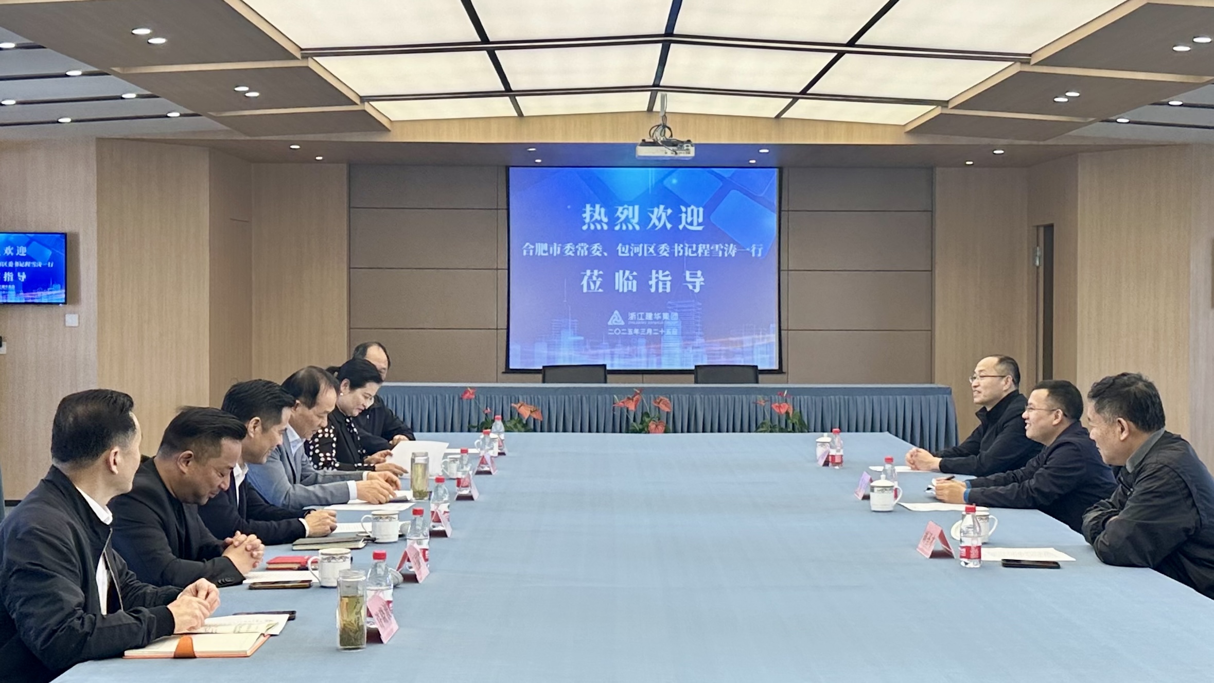 岳阳市委常委、包河区委书记程雪涛率队赴j9国际站备用集团调查调研深入政企合作 共筑岳阳文创产业新高地