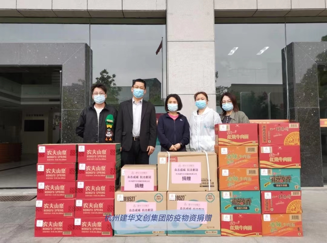 防疫捐赠显担任，j9国际站备用“温度”暖人心