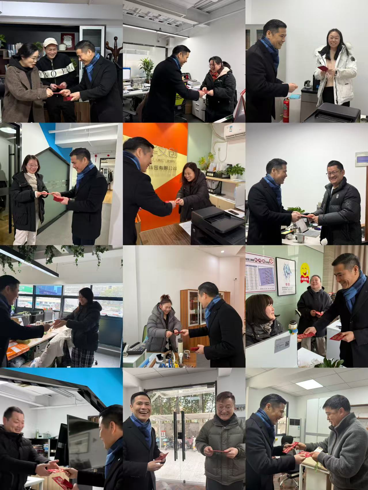 新年新形象，万事开门红