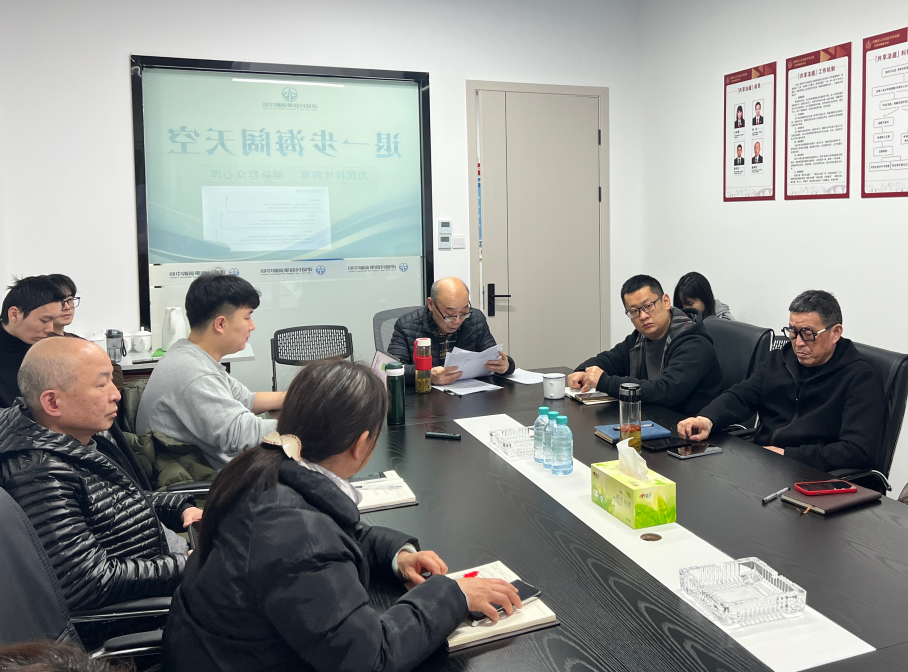 提升排解效力，中心发展内部门享互换会