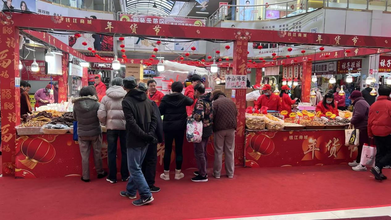 福蛇贺岁，年货飘香——钱江商城年货节热烈非凡