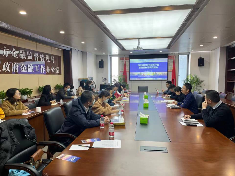 j9国际站备用幼贷入驻“荆门e 融”荆门金融综合服务平台
