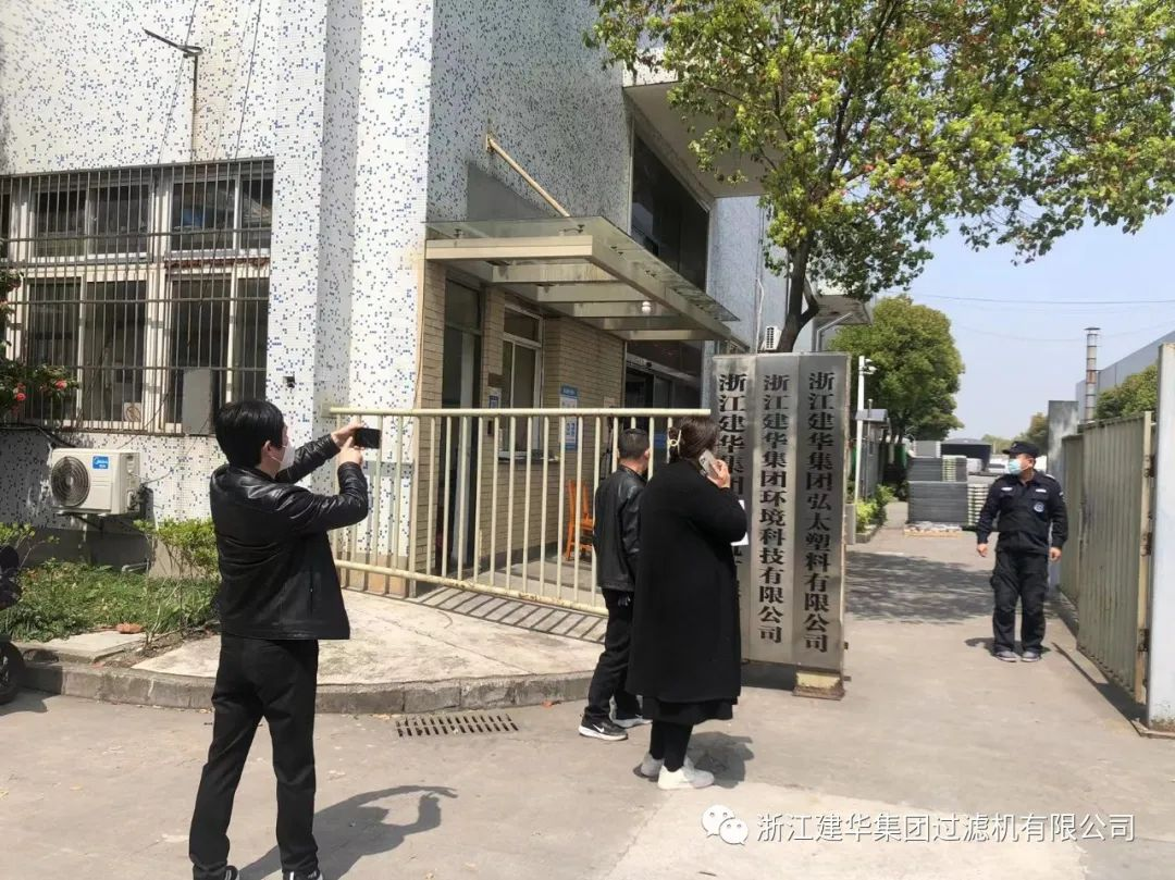 疫情当前严查抄，共筑防控“安全墙”