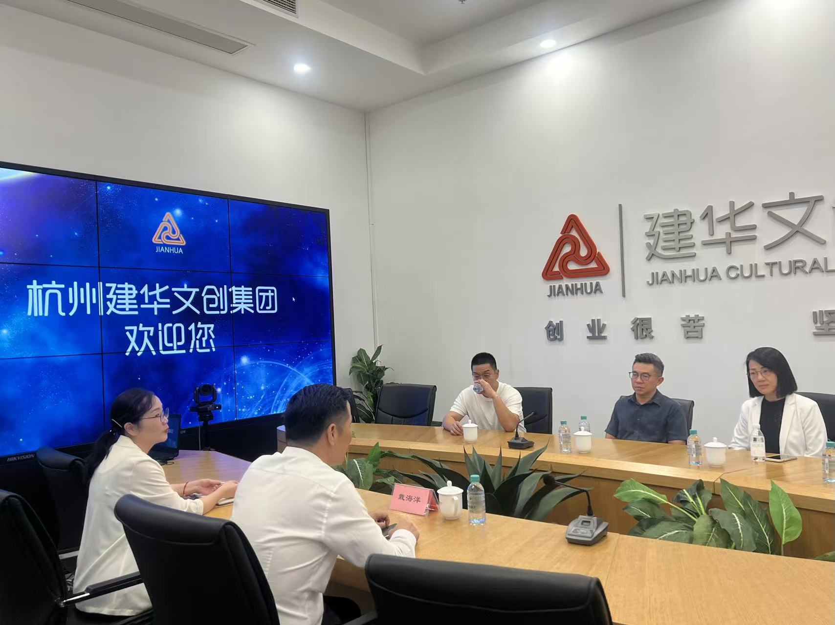 中国广西自贸区招商大使、马中贸促会委员袁源浩一行莅临j9国际站备用文创集团座谈互换