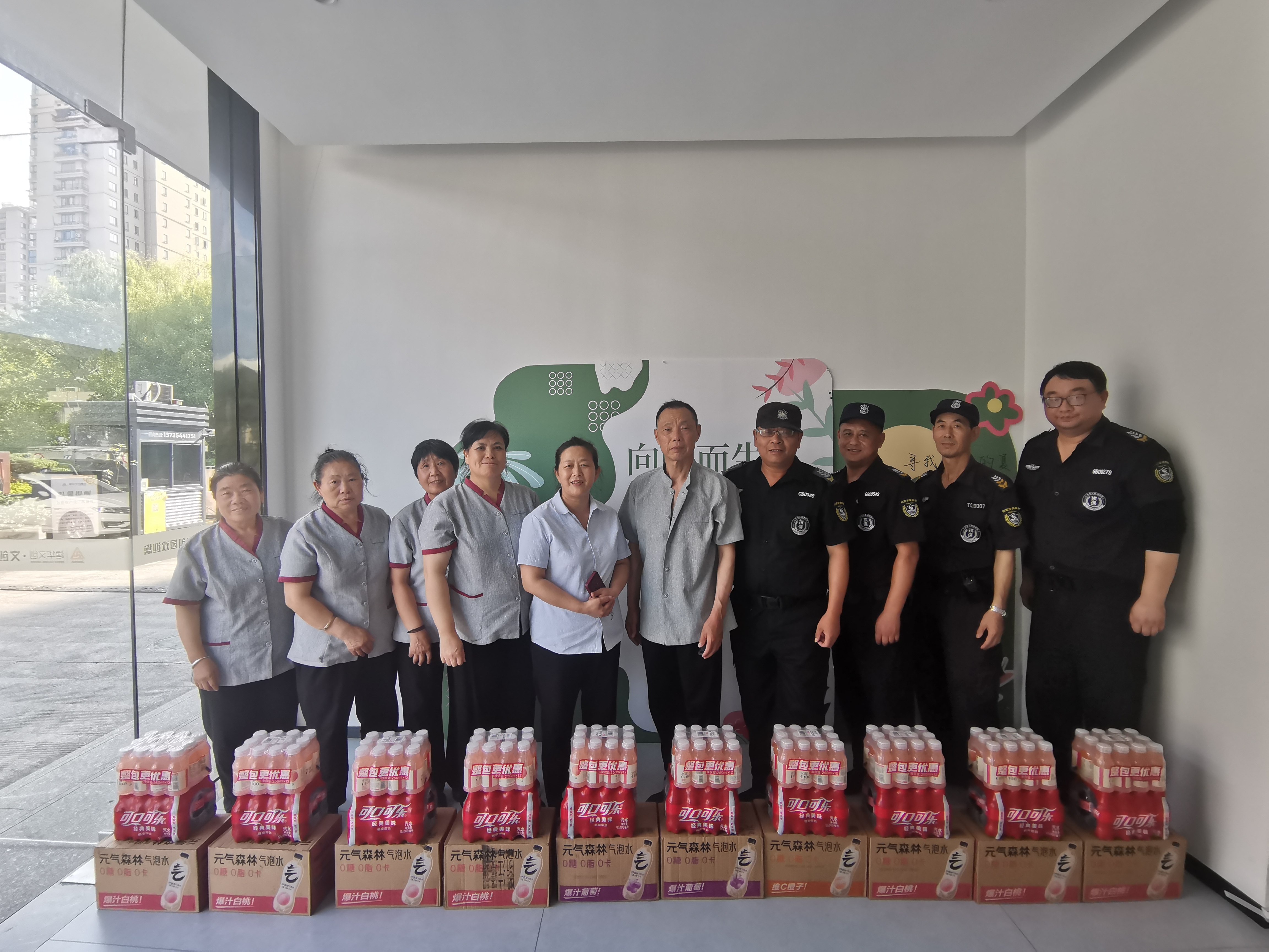 夏季送清冷，防暑保安康——j9国际站备用文创集团工会发展一线职工夏季送清冷活动