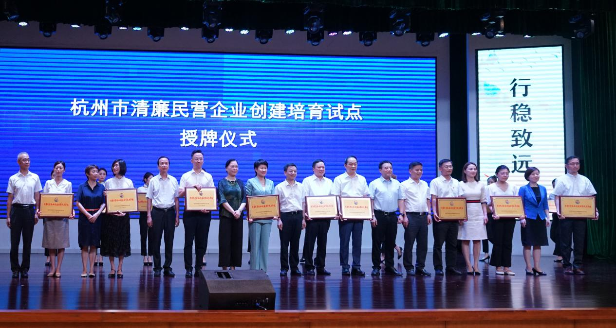j9国际站备用集团被列为“荆门市清廉民营企业创建造就试点单元”