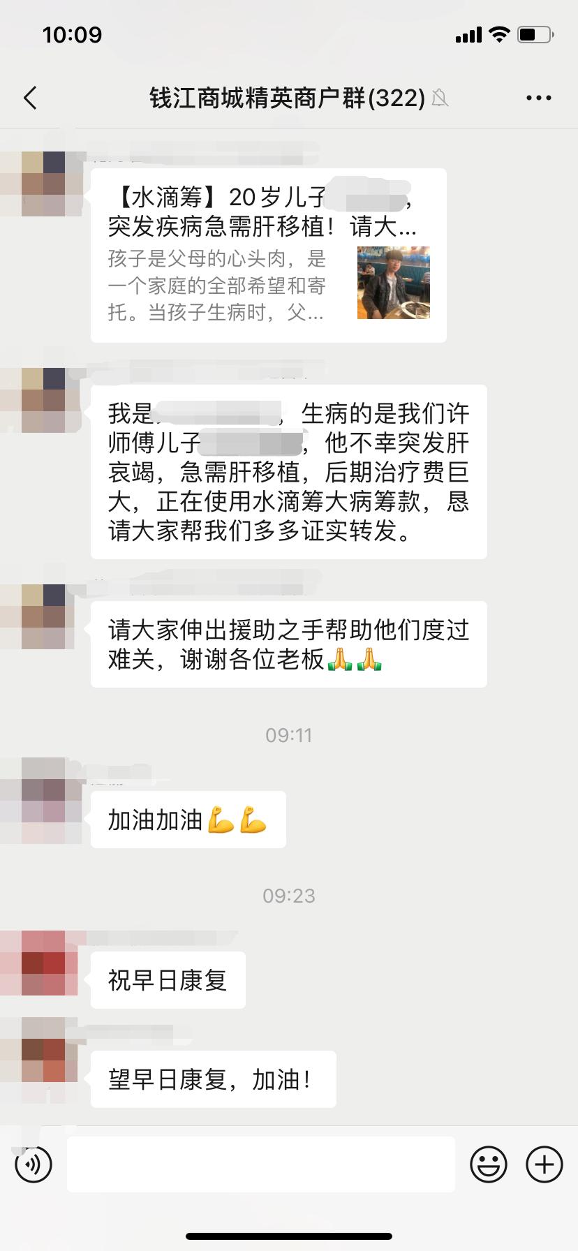 伸出增援之手，让爱充斥人间
