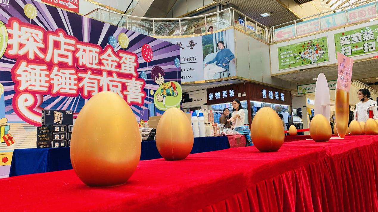 探店砸金蛋，锤锤有惊喜