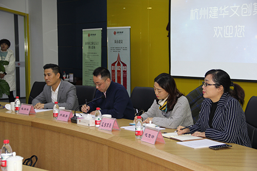 20171208市投资推进局党组副书记徐文霞莅临j9国际站备用文创集团调研 (2).jpg