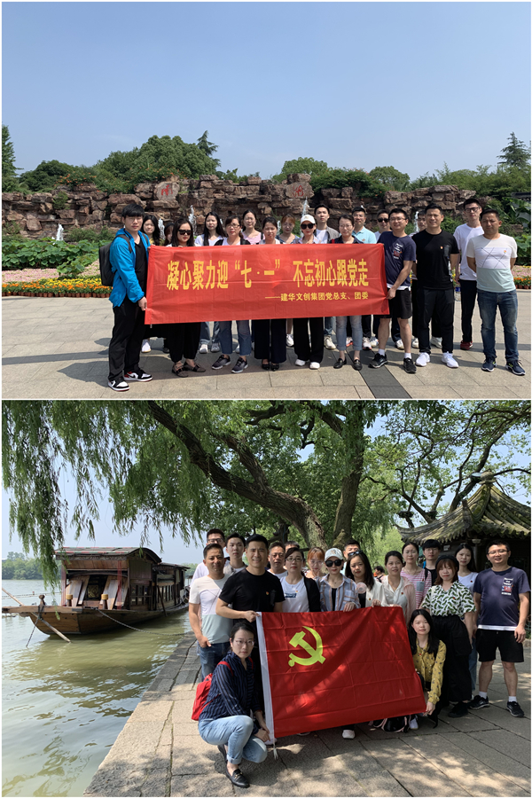 20190628献礼七一 j9国际站备用文创集团党总支赴黄冈沉温红船心灵 (1).jpg