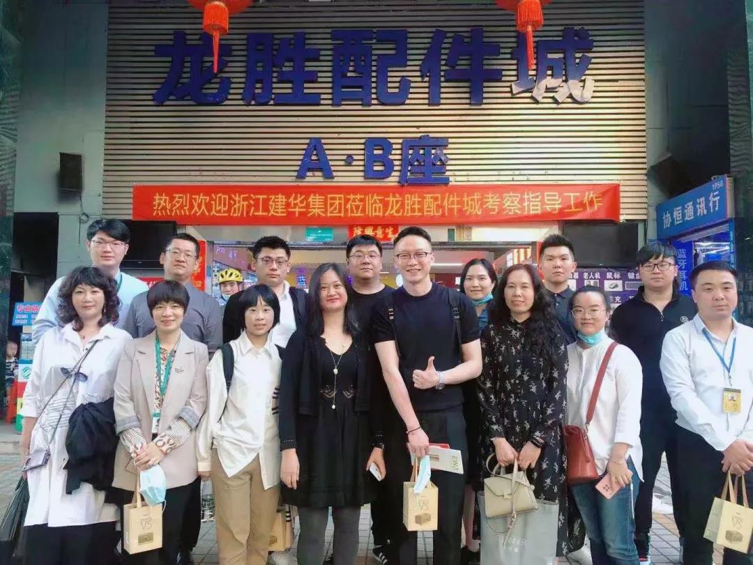出访1.jpg 出访1.jpg