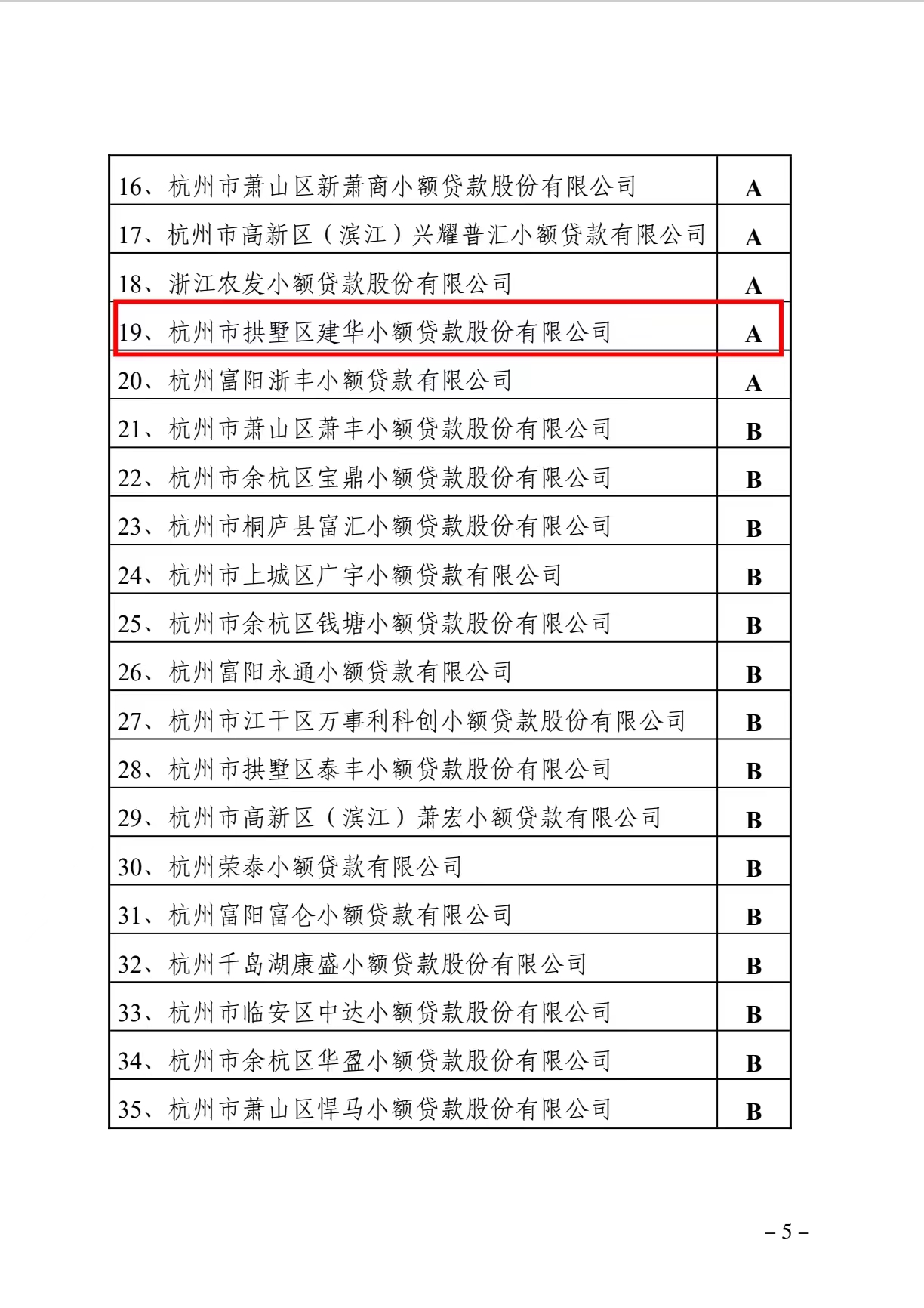 微信图片_20221216163755.jpg 微信图片_20221216163755.jpg